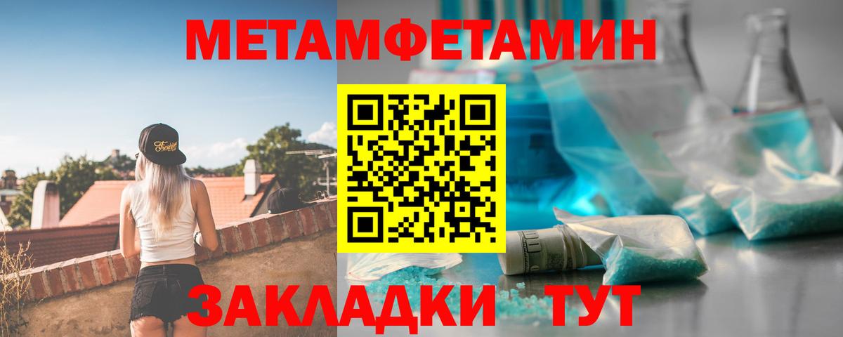 Amphetamine  Amphetamine  ОМГ ОМГ зеркало  Amphetamine 98%  Кировск  Вход с VPN 