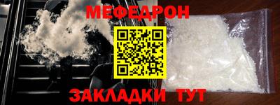 метамфетамин Комсомольск-на-Амуре
