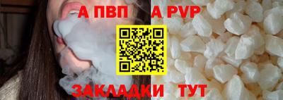 мяу мяу мука Конаково