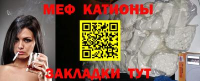 мяу мяу мука Конаково