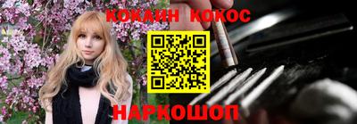 дживик Кинель