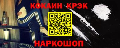 метамфетамин Комсомольск-на-Амуре