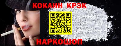 метамфетамин Комсомольск-на-Амуре
