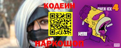 не бодяженный Кингисепп