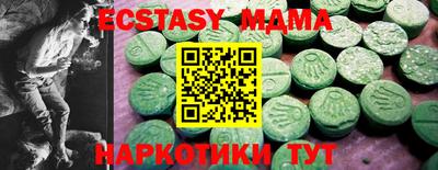 дживик Кинель