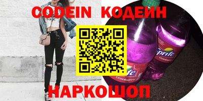 дживик Кинель