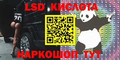 не бодяженный Кингисепп