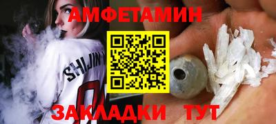 дживик Кинель
