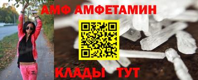 мяу мяу мука Конаково