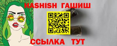 дживик Кинель