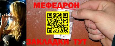 метамфетамин Комсомольск-на-Амуре
