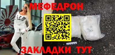 дживик Кинель
