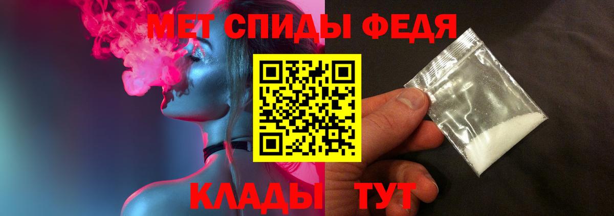 Метамфетамин Декстрометамфетамин 99.9%  Вход с VPN  Метамфетамин Декстрометамфетамин 99.9%  Кировск 