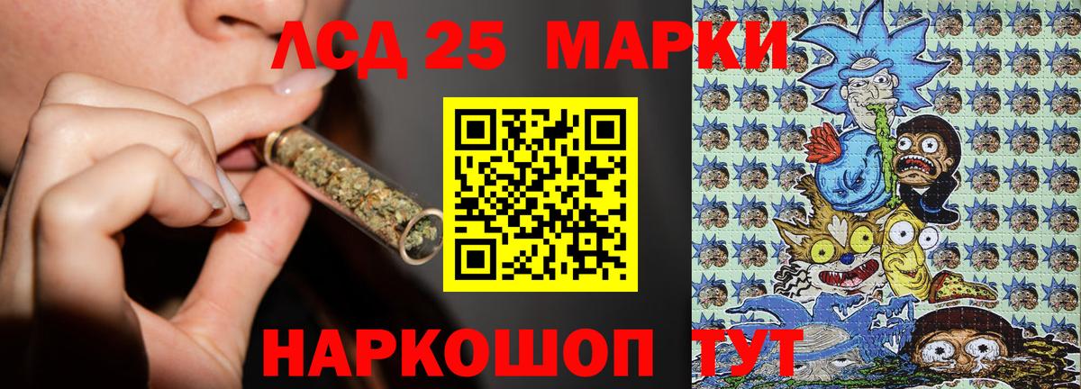 Кировск  Марки N-bome 1500мкг  Марки NBOMe  Вход с VPN 