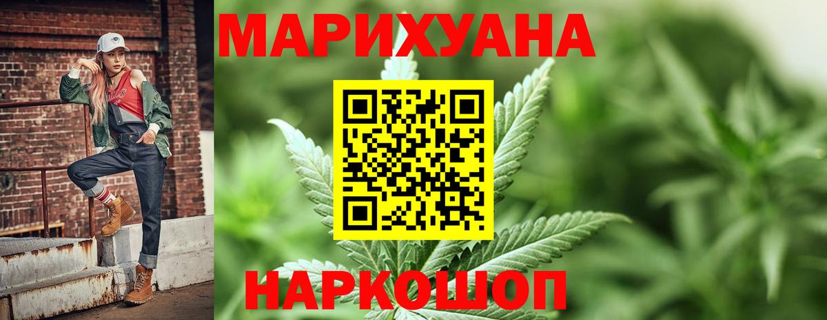 Кировск  Марихуана White Widow  МАРИХУАНА VHQ  Вход с VPN 