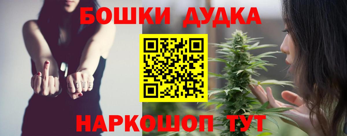 МАРИХУАНА индика Кировск